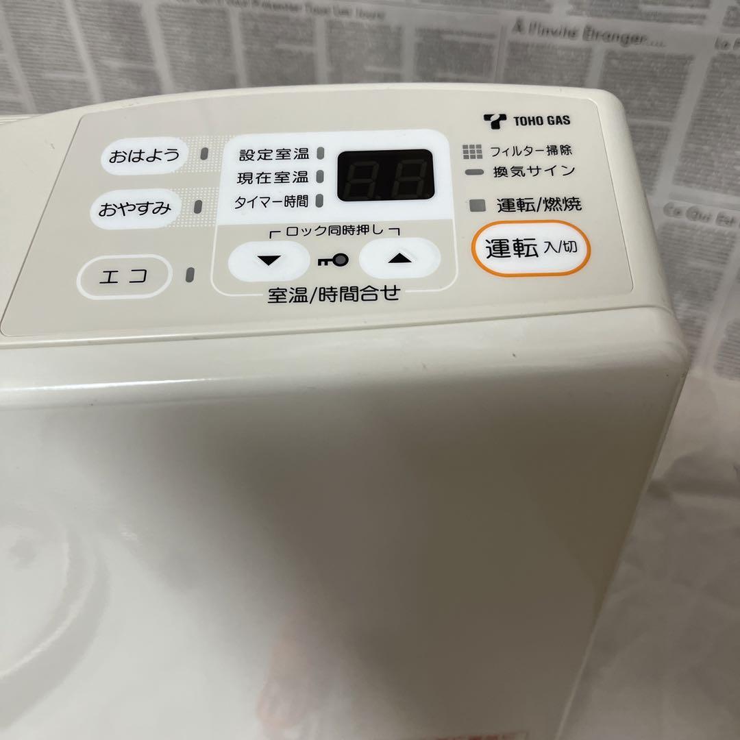 リンナイ都市ガス　ストーブ　東邦ガス