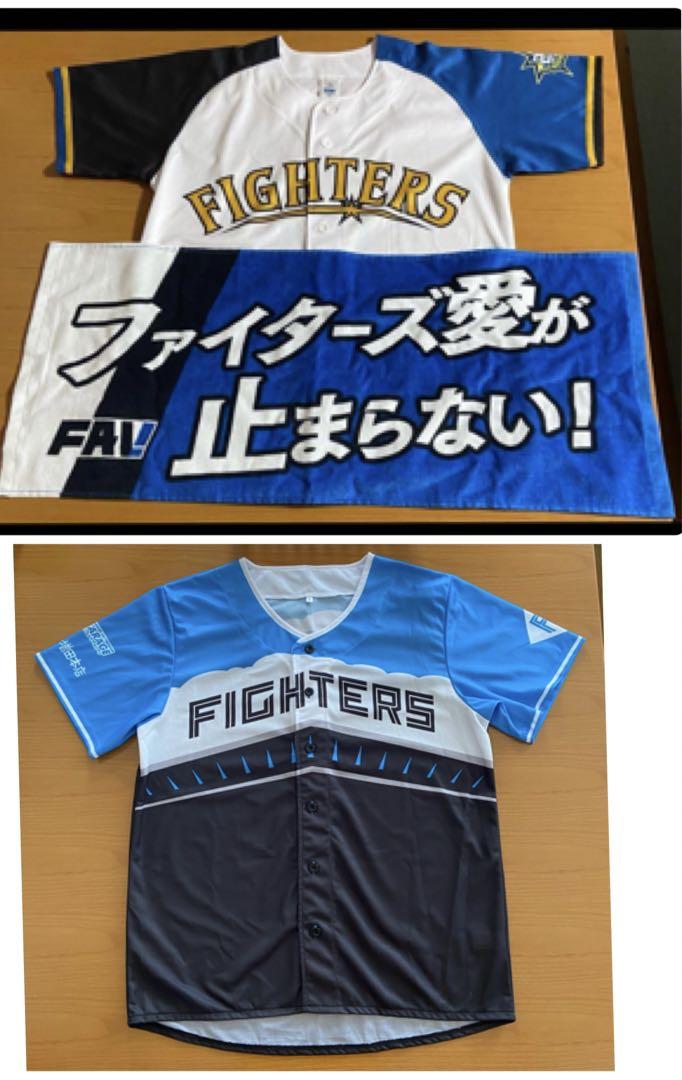 日ハム ファイターズ ユニフォーム、タオルセット