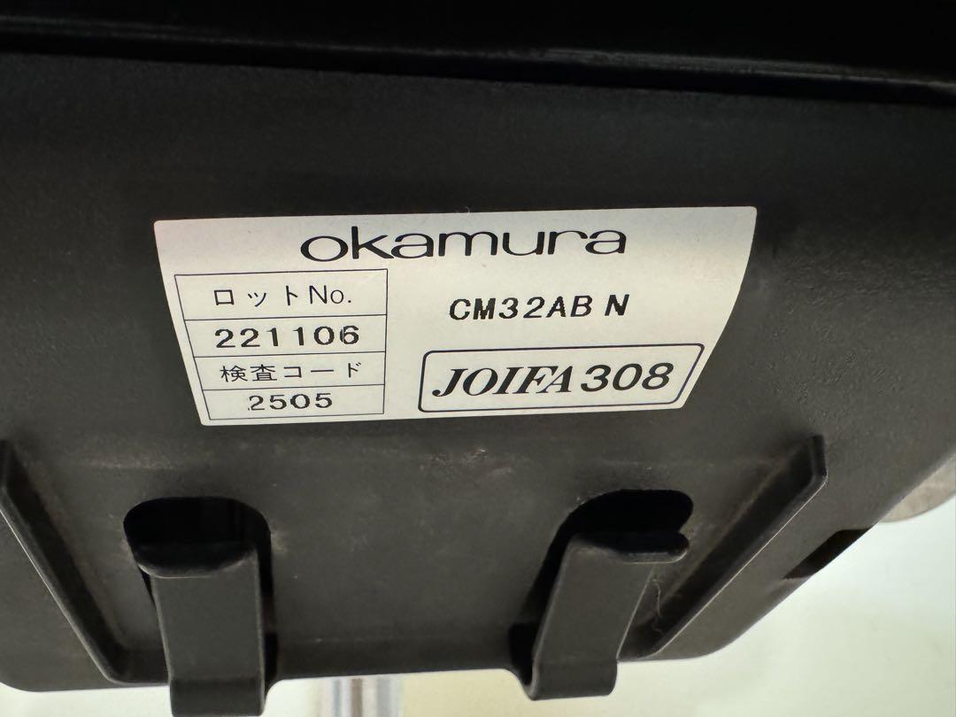 OKAMURA オカムラ コンテッサ JOIFA308