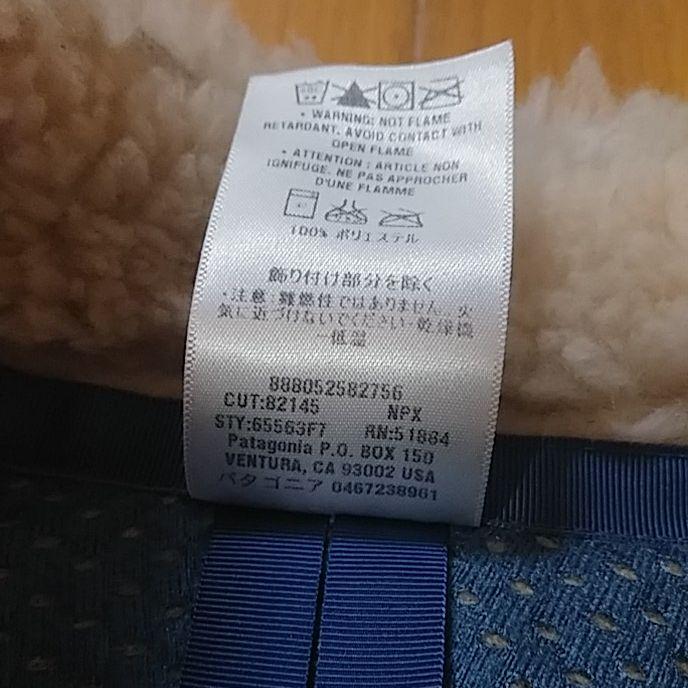 patagonia パタゴニア レトロX　キッズL
