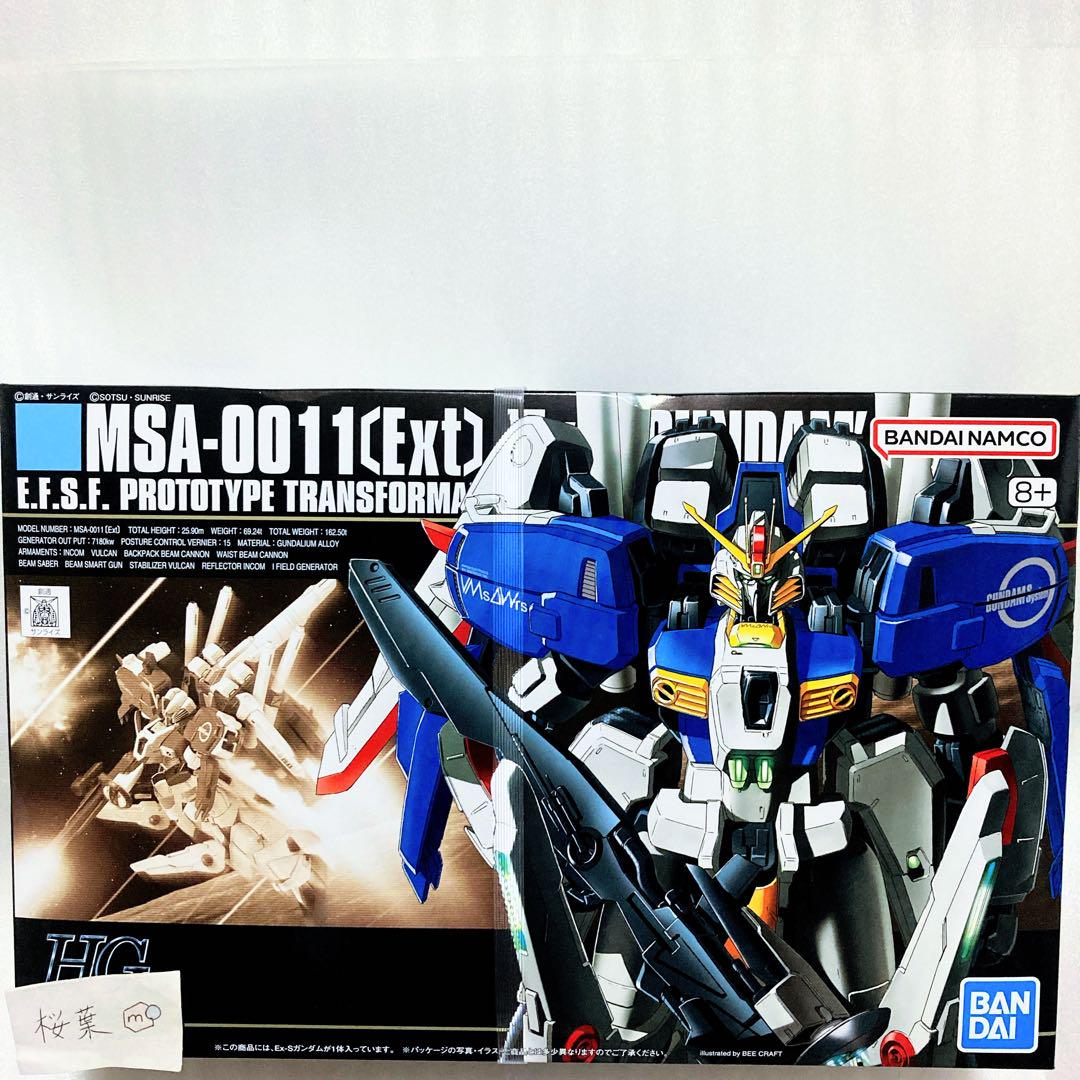 ガンプラ hg 機動戦士ガンダムセンチネル ex-sガンダム　内袋未開封　未組立 ガンプラ hg 機動戦士ガンダムセンチネル ex-sガンダム 未組立