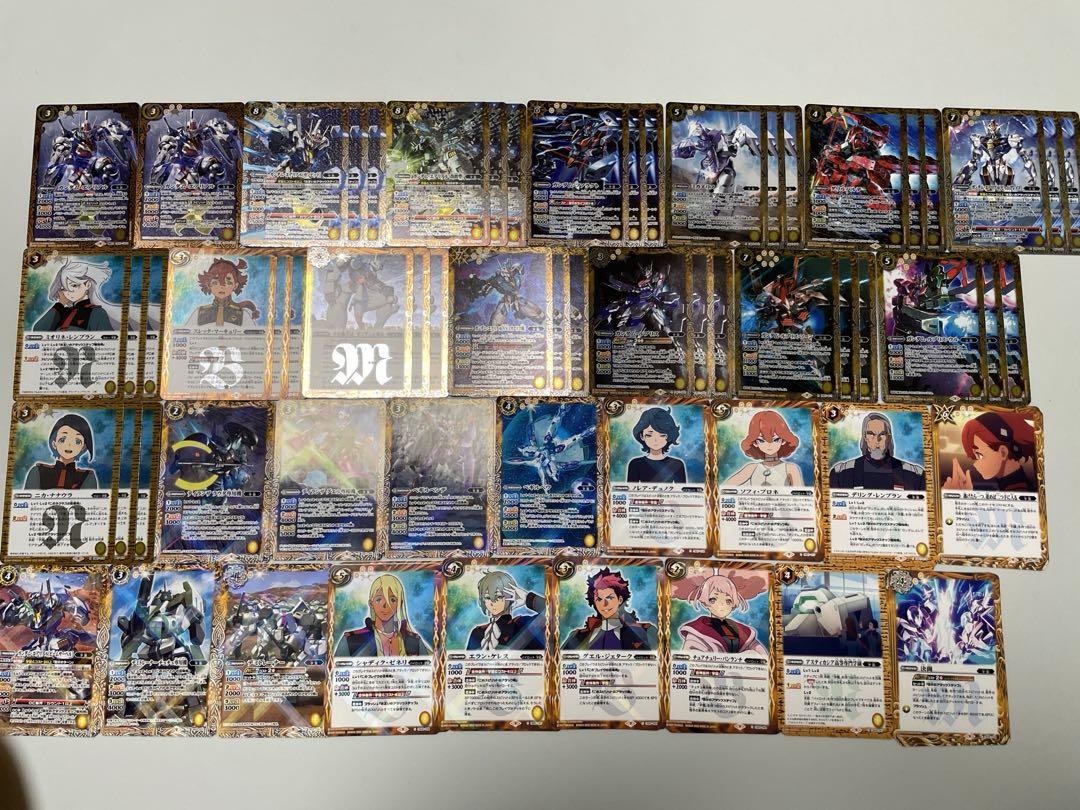 バトルスピリッツ　ガンダム　水星の魔女　ガンダムエアリアル　デッキ　2