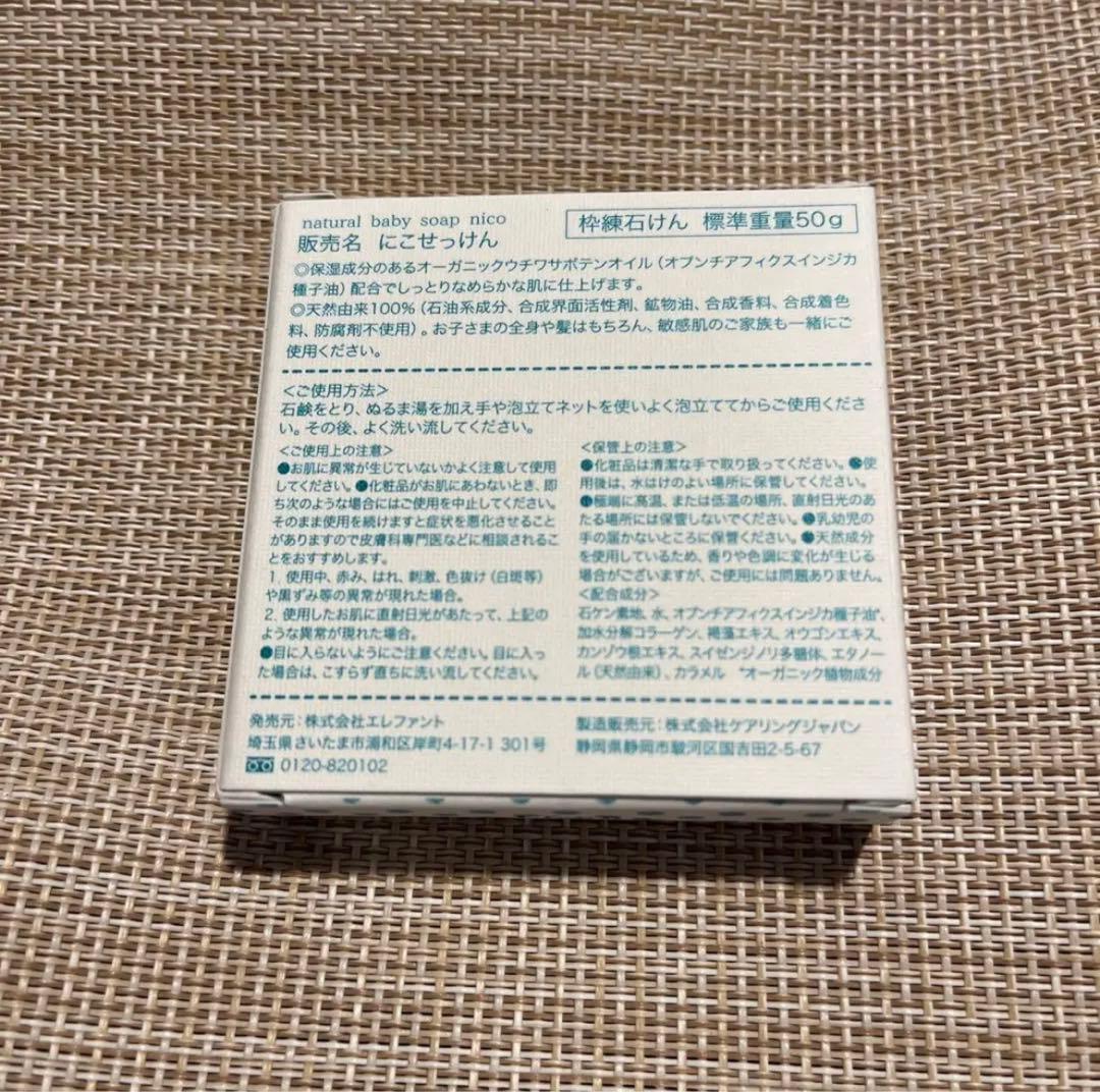 夏セール開催中 MAX80%OFF! めにこ 様 専用 その他 - abacus-rh.com