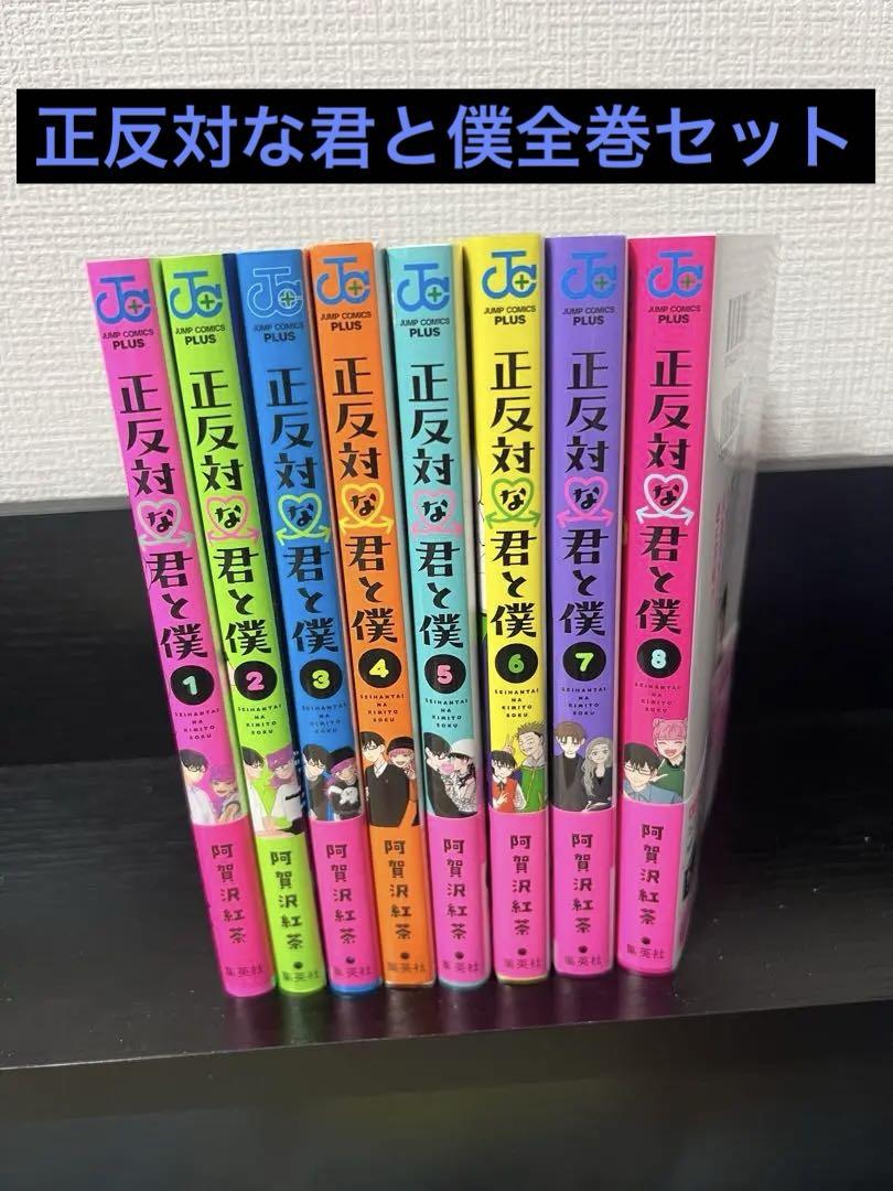 日本の歴史 世界の歴史 講談社文庫 全巻セット 20冊