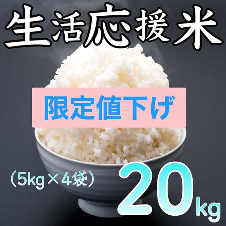 ひろみ様専用 白米30kg (10kg×3袋)-