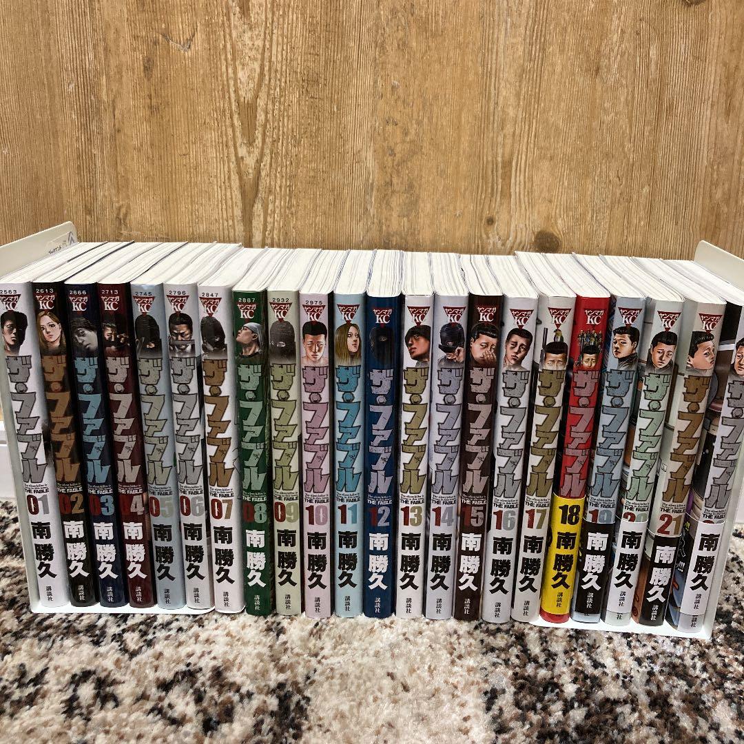 ザ ファブル 全巻セット 21秋冬新作