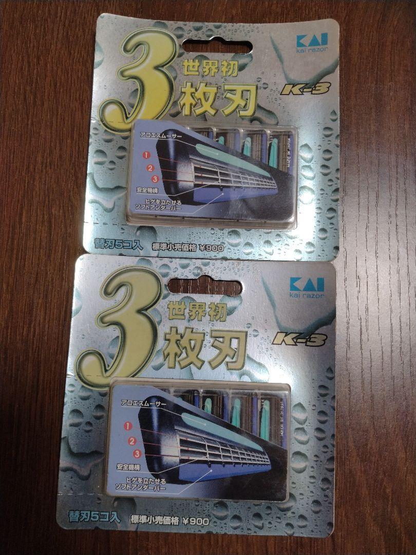 貝印 3枚刃 K－3 BSE－5K3 替刃5個 2パックセット