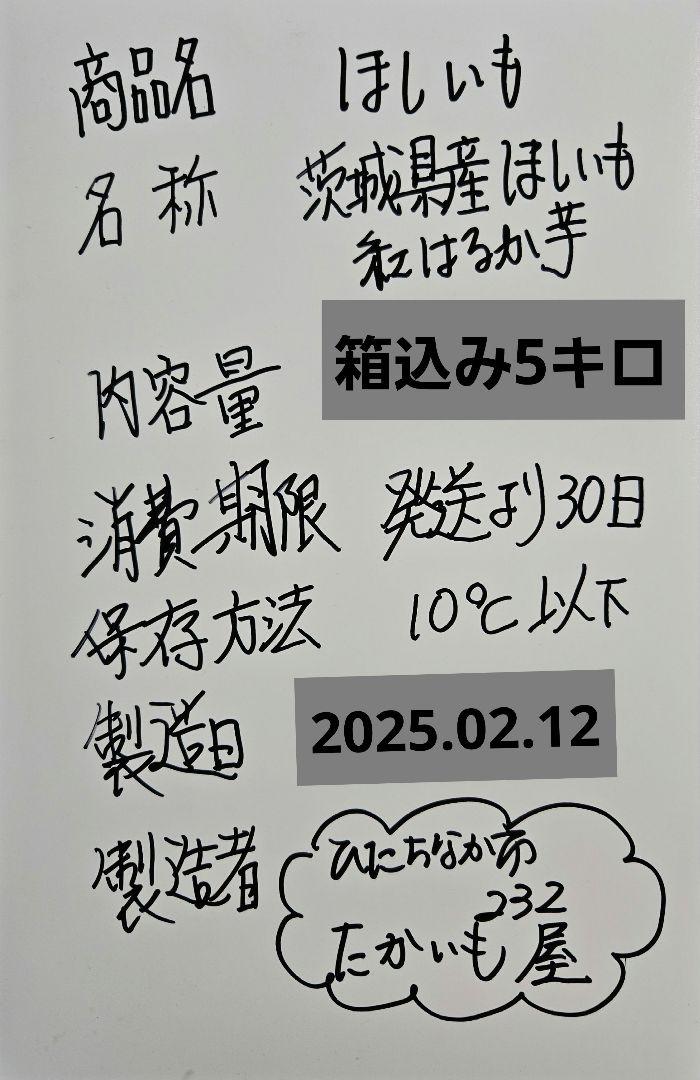 紅はるかほしいも訳あり切り落としせっこうシロタクロタすこし入っていますやわらかめ