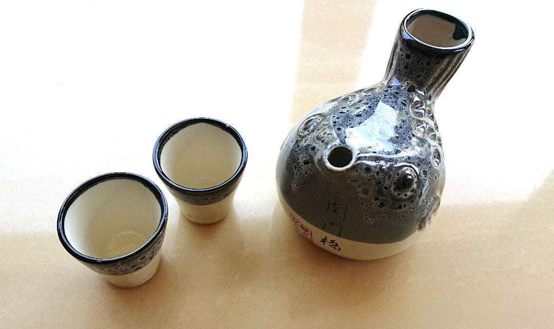 下関   ふぐの酒器セット