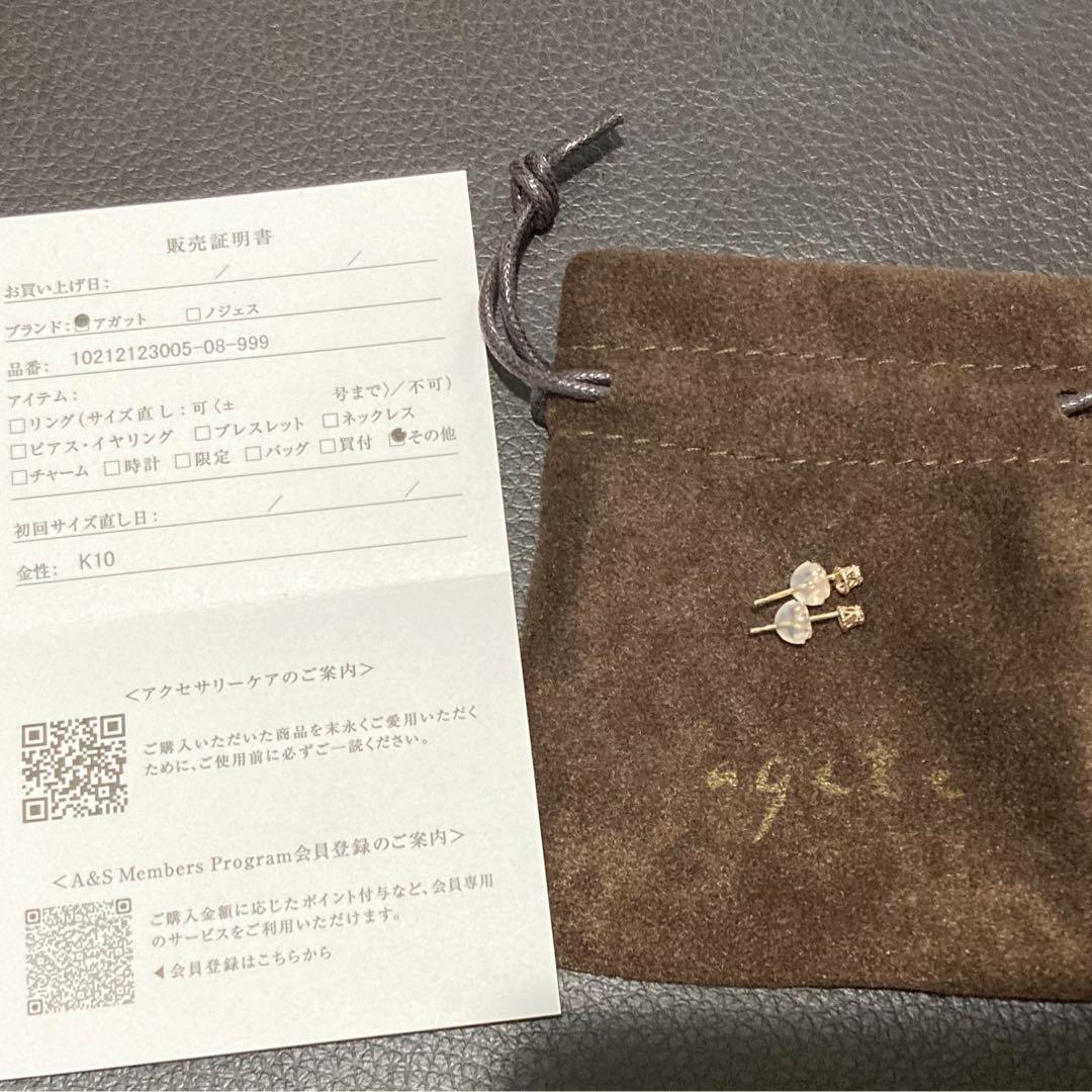 agete k10 ダイヤモンド　ピアス