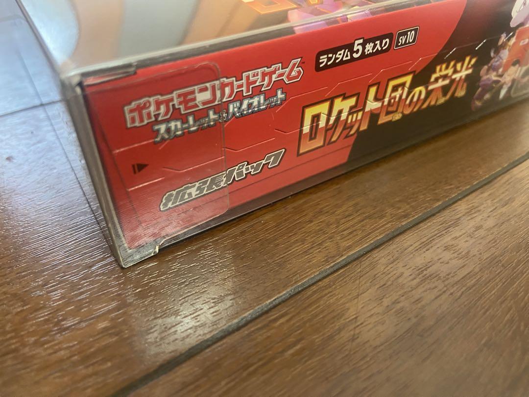 ポケモンカード　ロケット団の栄光　BOX★シュリンクなし未開封★保存ケース付★