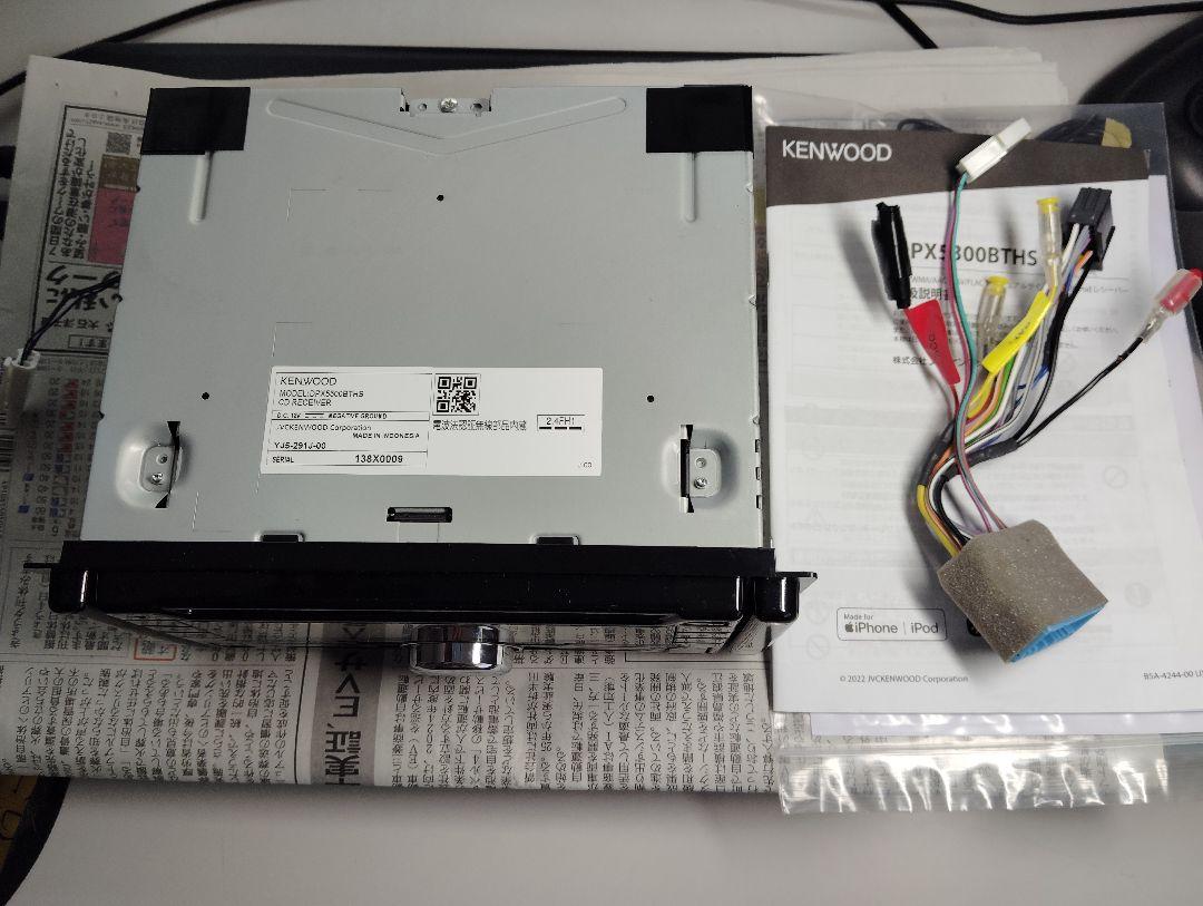 ケンウッド　KENWOOD DPX5300 BTHS スズキ純正