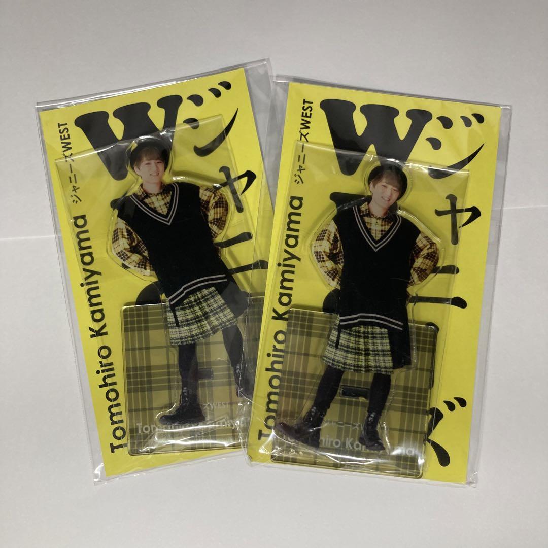アクスタ 神山智洋 WESTꓸ ジャニーズWEST アクスタfest
