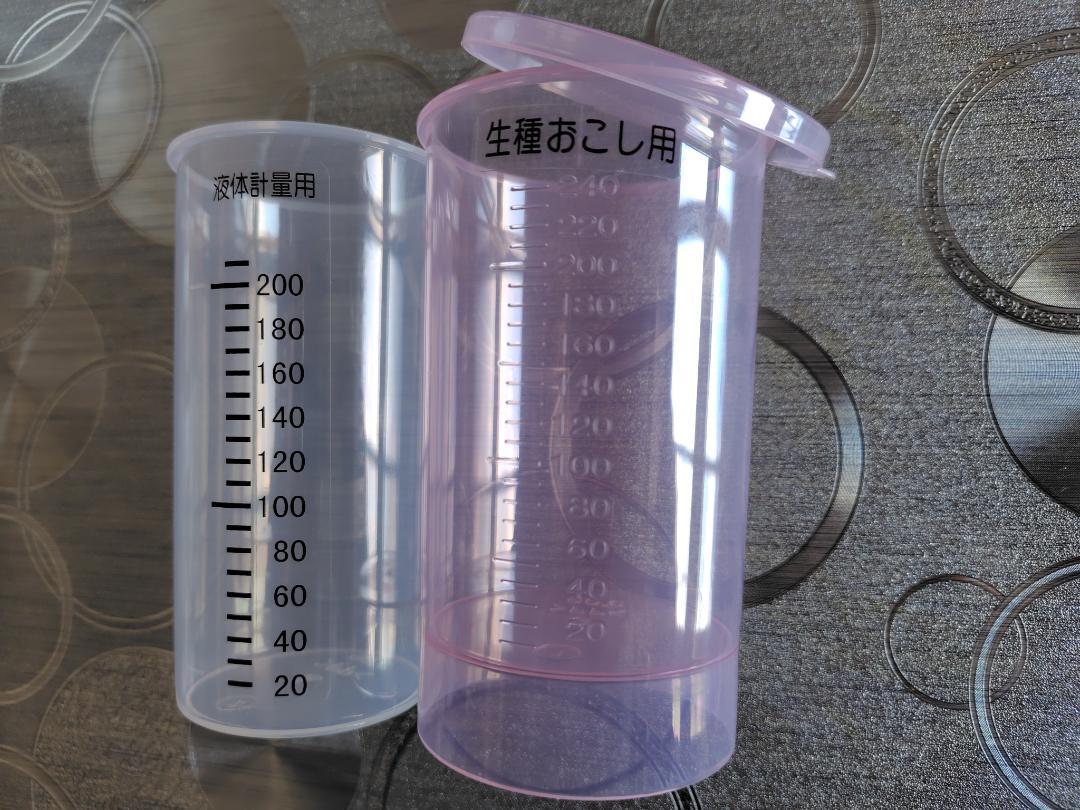 パナソニック　ゴパン　ホームベーカリー　付属品のみ