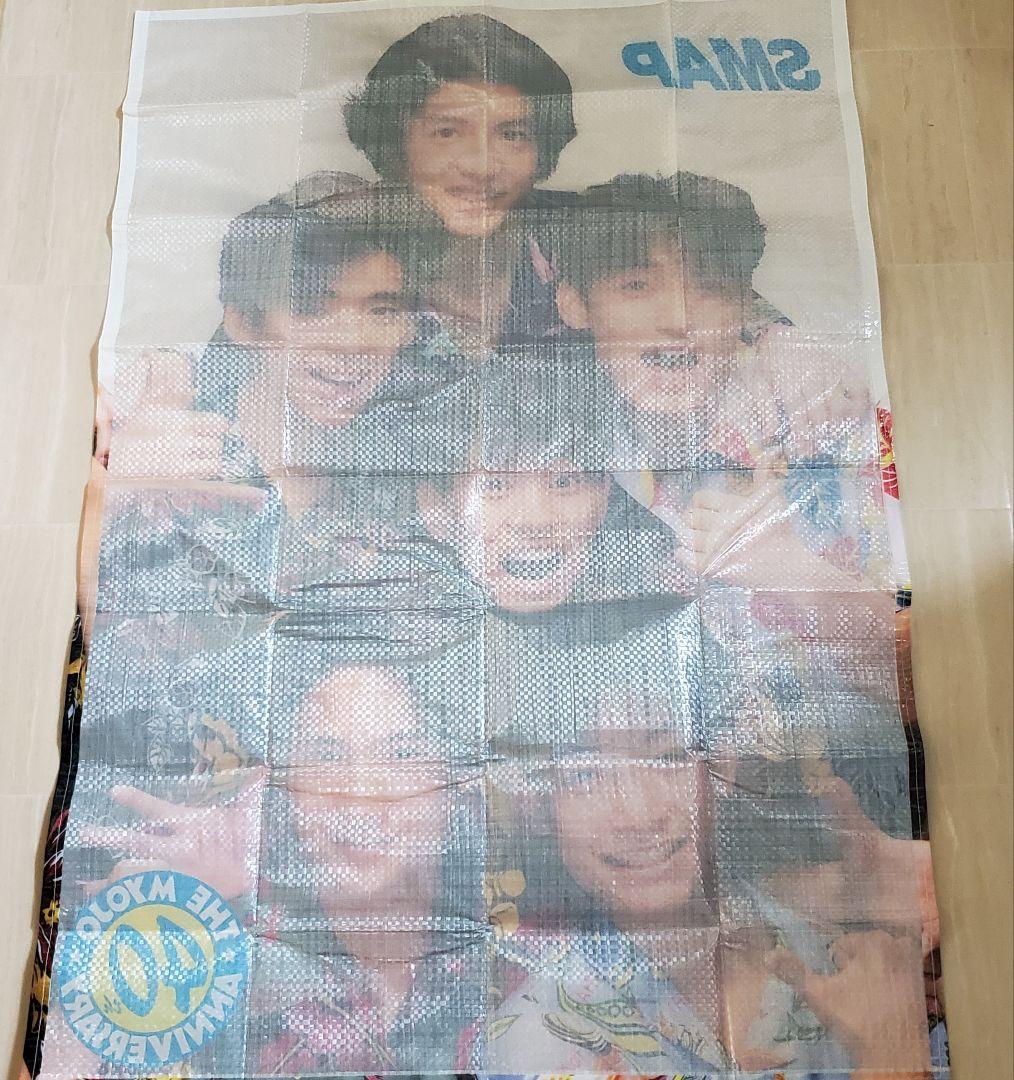 SMAP 明星創刊40周年記念【新品 非売品・特典レジャーシート