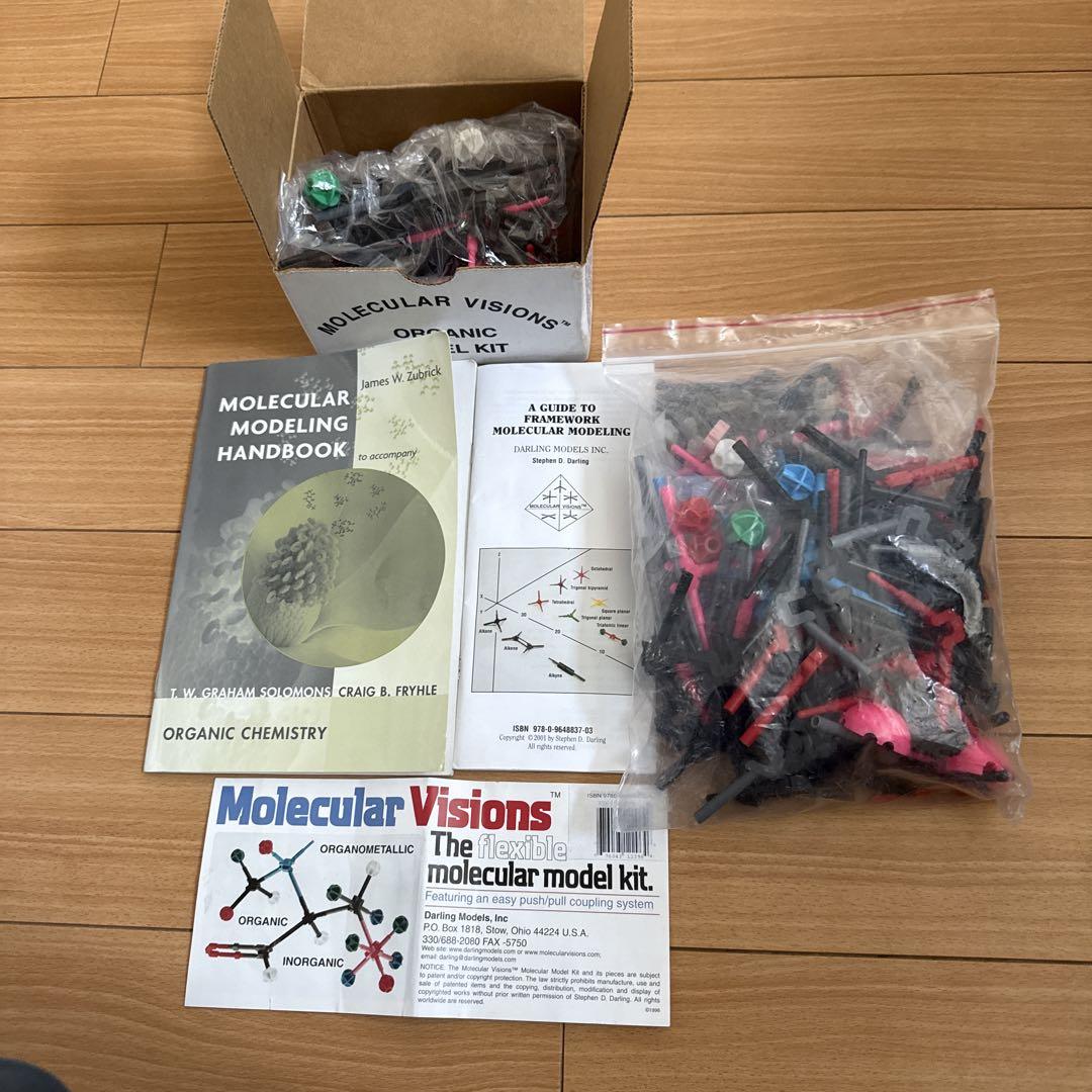 The flexible molecular model kit 分子構造キット