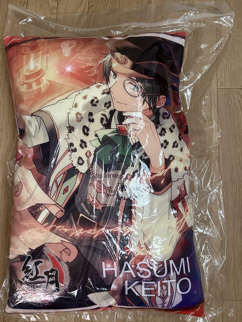 あんスタ 蓮巳敬人 ビッグクッション