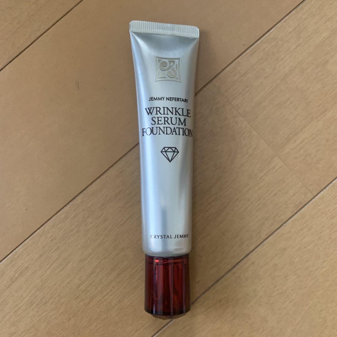 ジェミーネフェルタリ・リンクルセラムファンデ30g