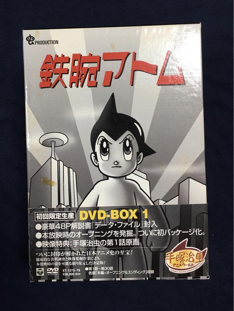 鉄腕アトムDVD-BOX /初回限定生産 6枚組　全6巻セット 未開封】鉄腕アトム DVD-BOX(1)〈初回限定生産・6枚組〉 アニメ