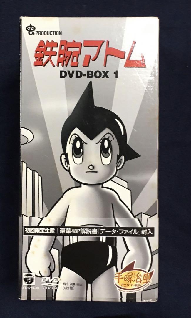 鉄腕アトム　DVD-BOX1 DVD Amazon.com: 鉄腕アトム DVD-BOX1 : Movies & TV