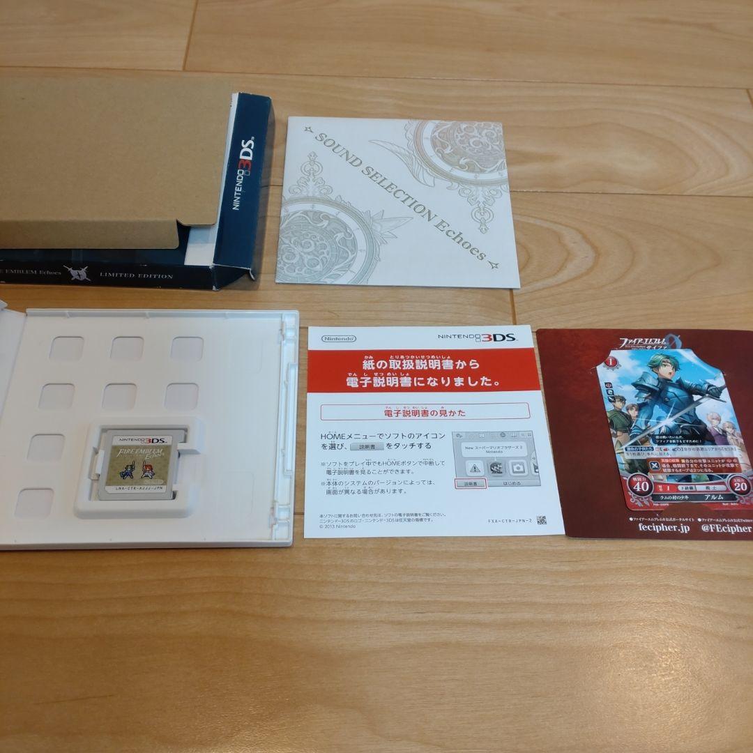 ファイアーエムブレムif SPECIAL EDITION 覚醒 ECHOES ファイアーエムブレムif SPECIAL EDITION 覚醒 ECHOES