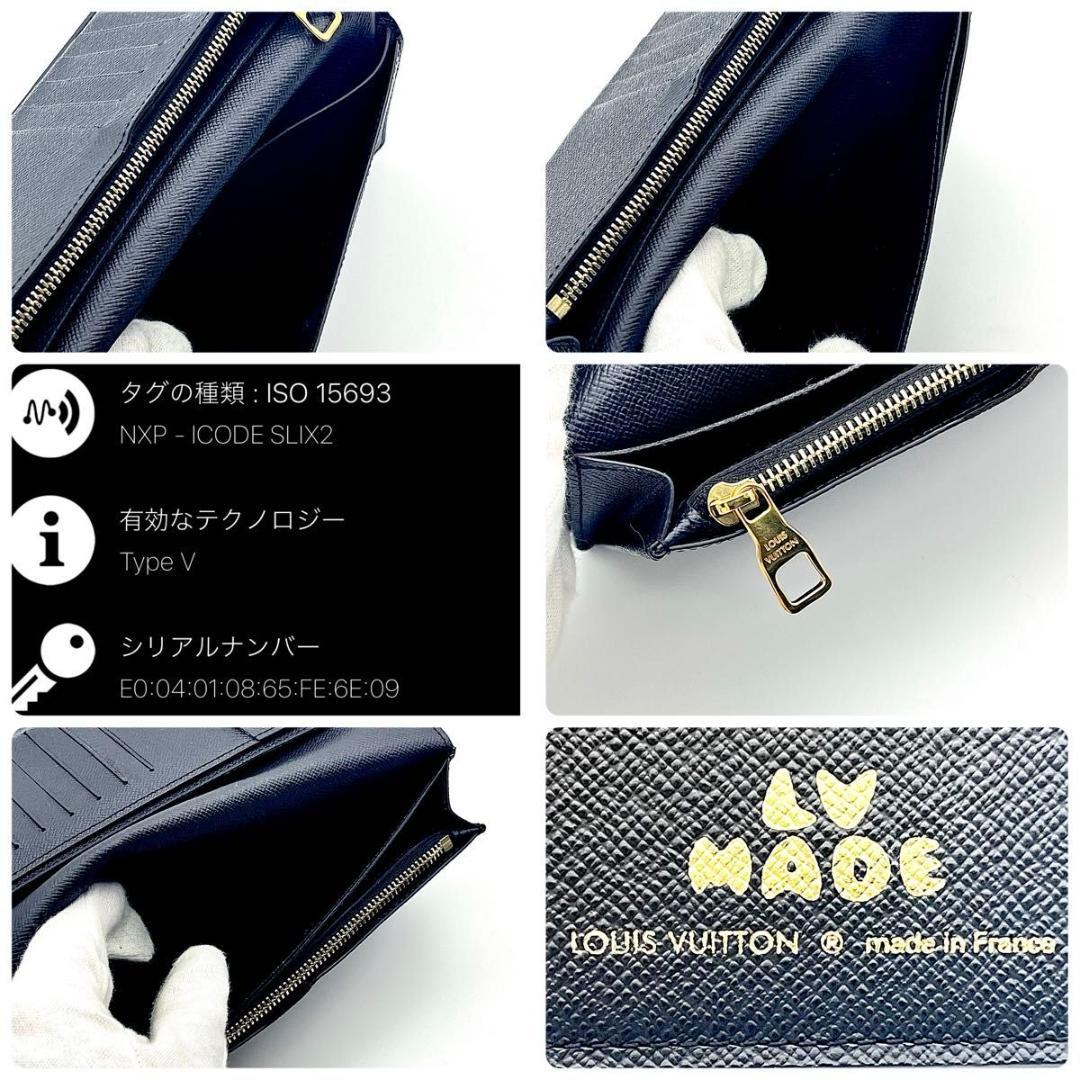 ルイヴィトン【現行 未使用に近い】モノグラム ストライプ NIGO
