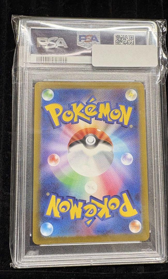 スリープ AR 2023 ポケモンカード Drowzee #086 PSA