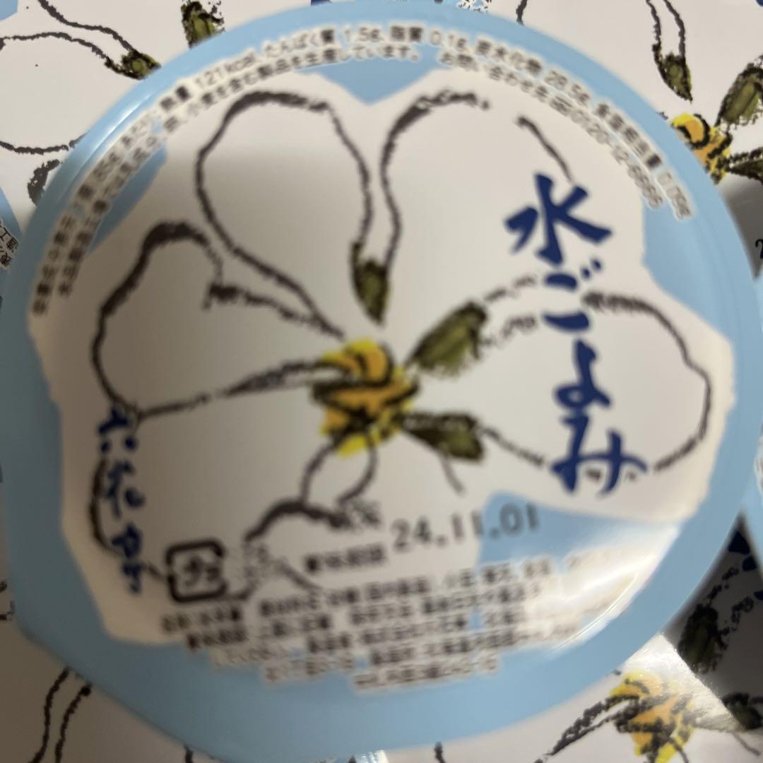 専用です♡北海道の美味しいの♡メルカリ100発送♡