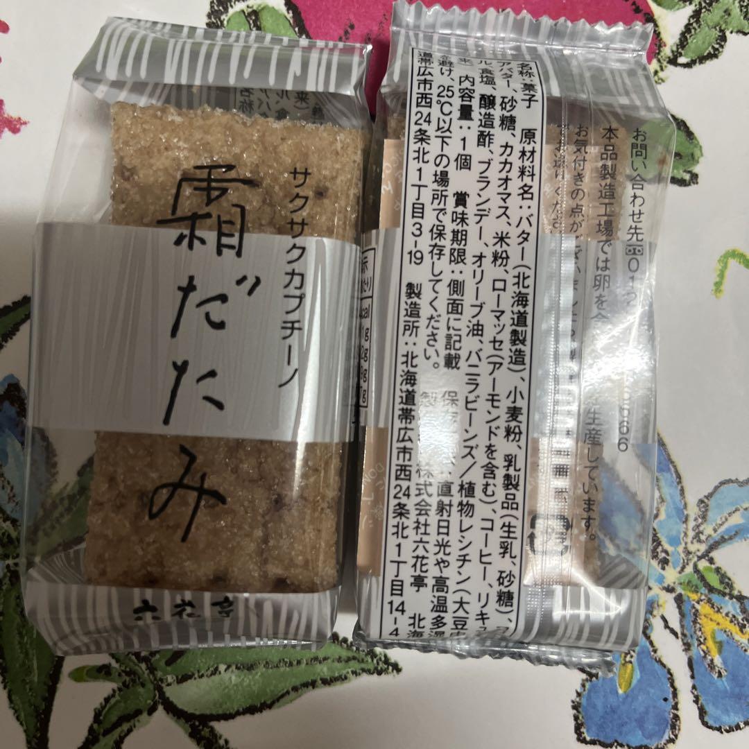 専用です♡北海道の美味しいの♡メルカリ100発送♡