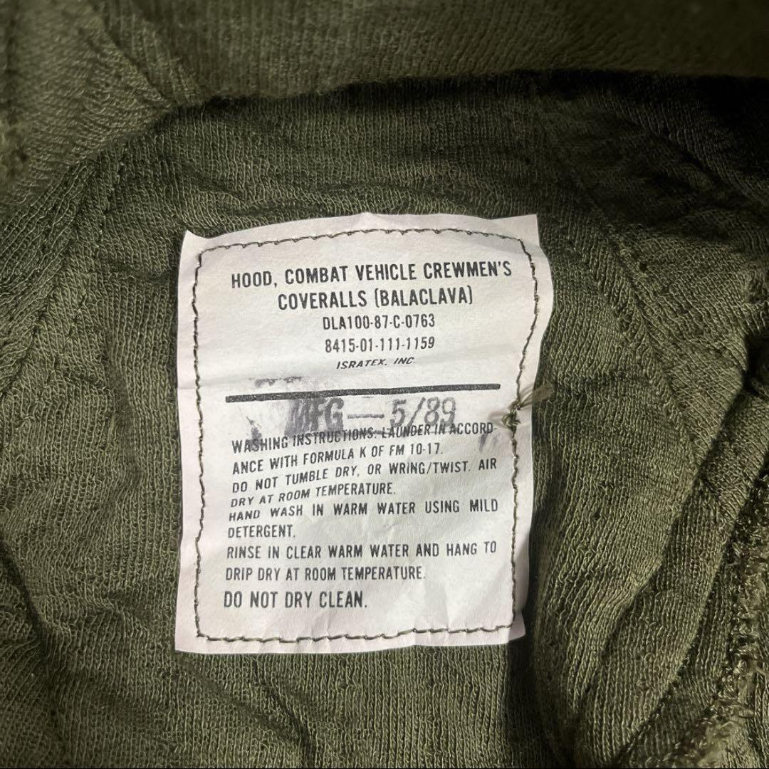 未使用品　米軍　実物　CVC NOMEX BALACLAVA ノーメックス