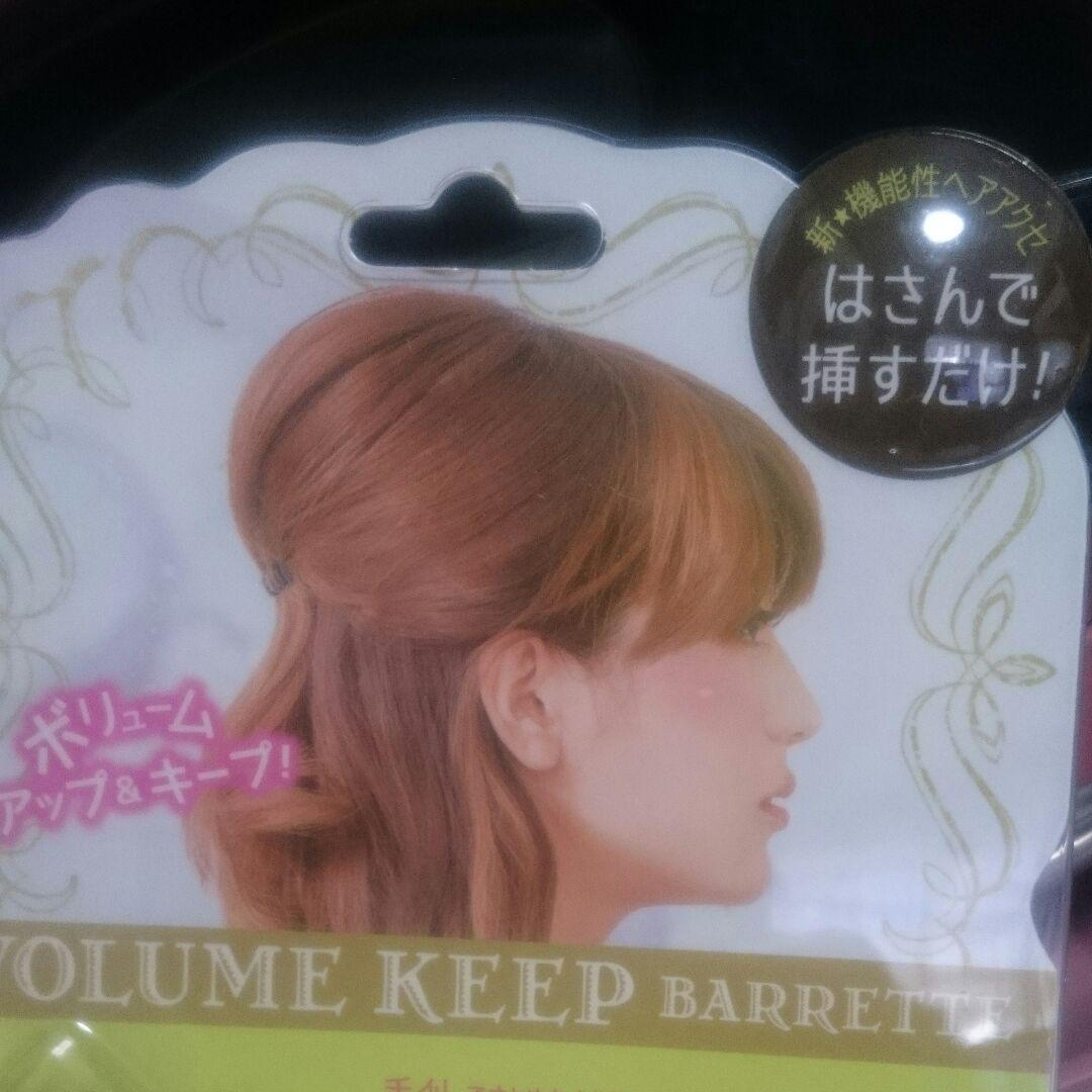 メルカリ ヘアークリップ バレッタ ボリューム ポンパドール メルカリ ヘアークリップ バレッタ ボリューム ポンパドール