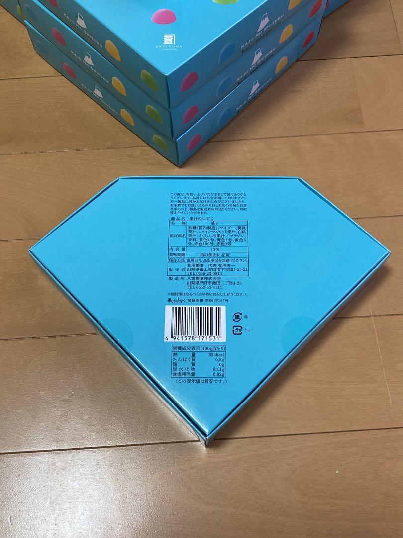 果汁のしずく 10箱 最終値下げ