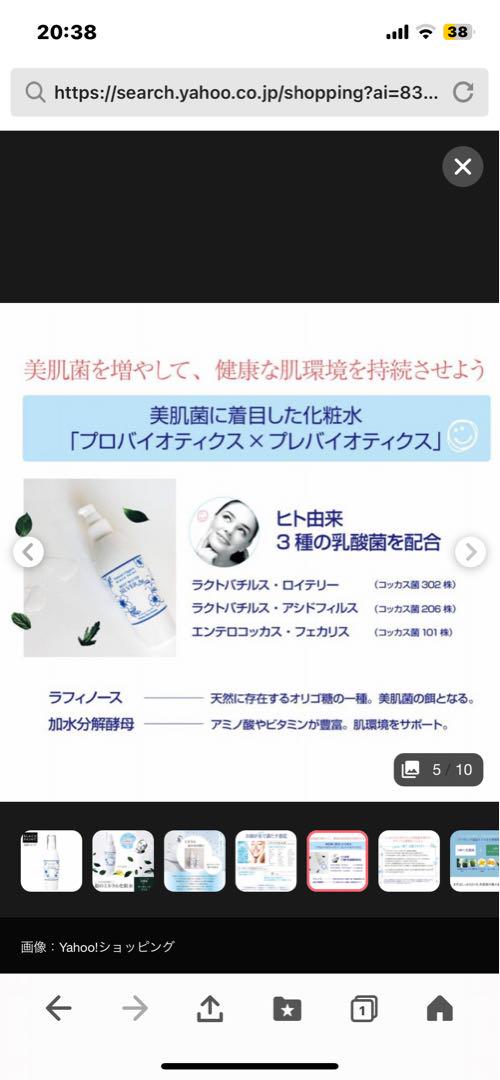 [新品]BLACK PAINTプレミアムベストウォーター シルバーAg200ml