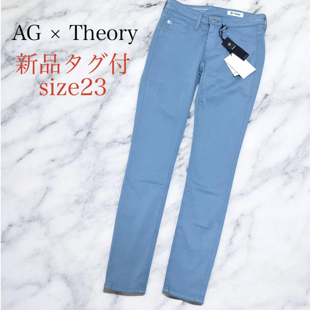 新品AG × theory THE LEGGING ANKLE スキニーパンツ 8,683円