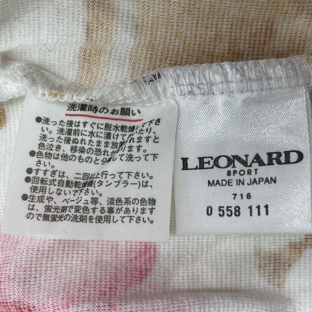 LEONARD ハイネック 豹 長袖カットソー 0773