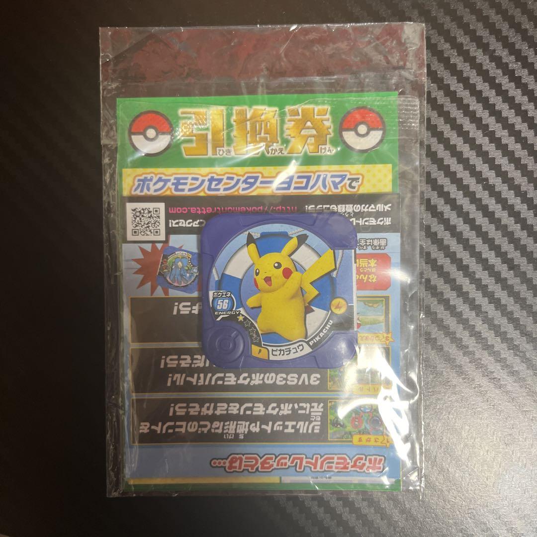 ポケモンカード ピカチュウ PROMO 070/XY-P 未開封