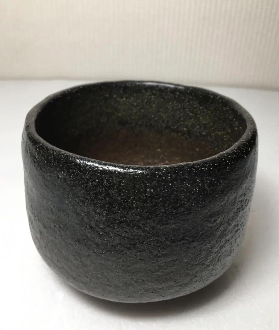 秀逸美品 黒楽茶碗 長次郎風折写し茶碗 佐々木昭楽作 茶道具