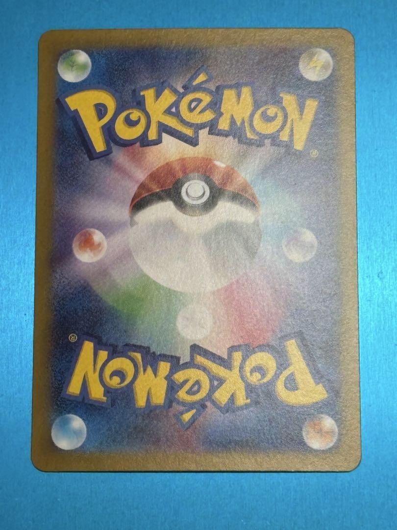 ポケモンカード 美品134/108SARリザードンex