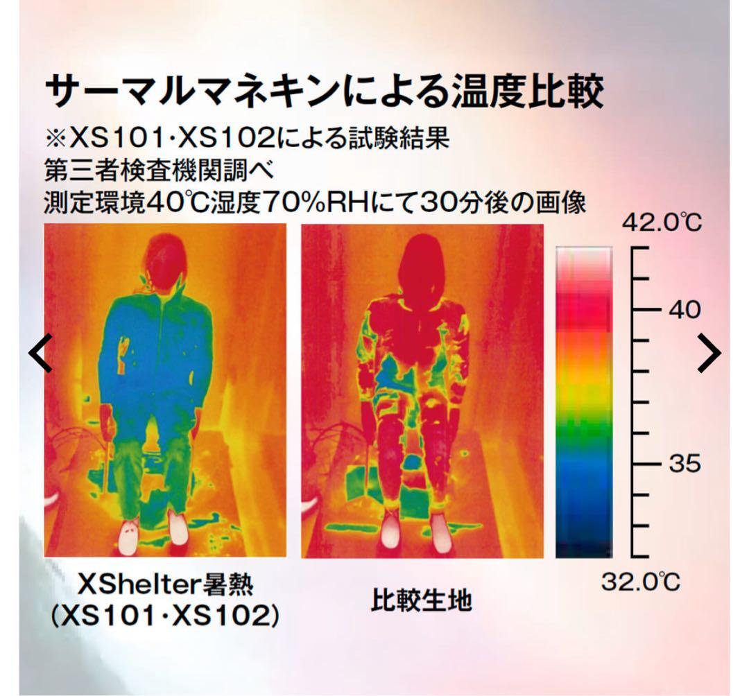 ワークマン エックスシェルター 暑熱 フーディー ブラック L 新品未使用