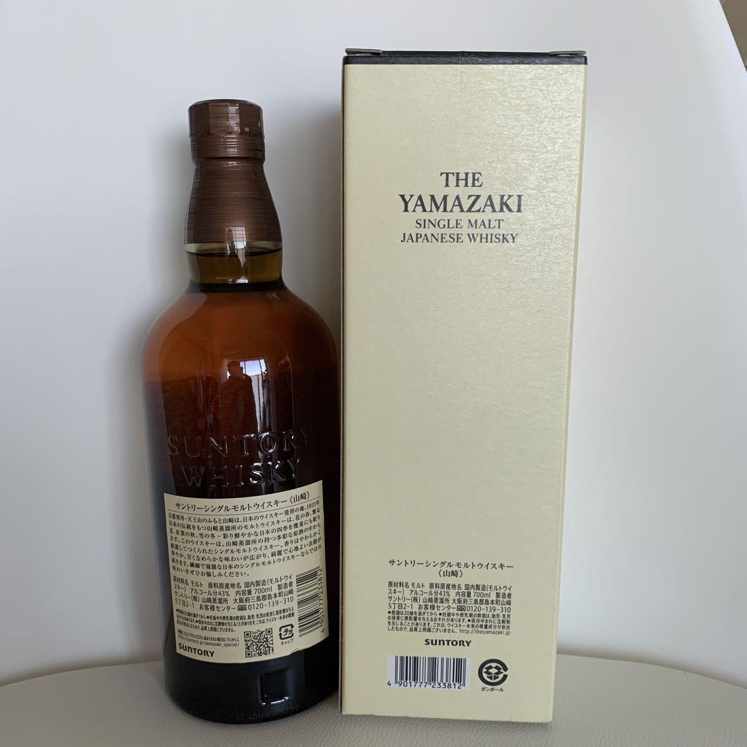 THE YAMAZAKI シングルモルトウイスキー 700ml - メルカリ