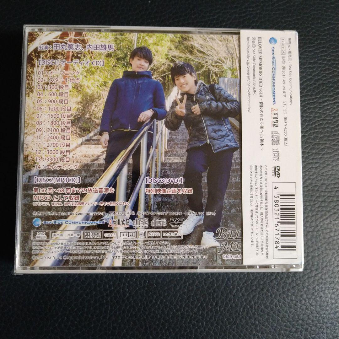 切り抜き◇内田雄馬 260ページ(声優)即購入OK♪】メルカリ出品中♪