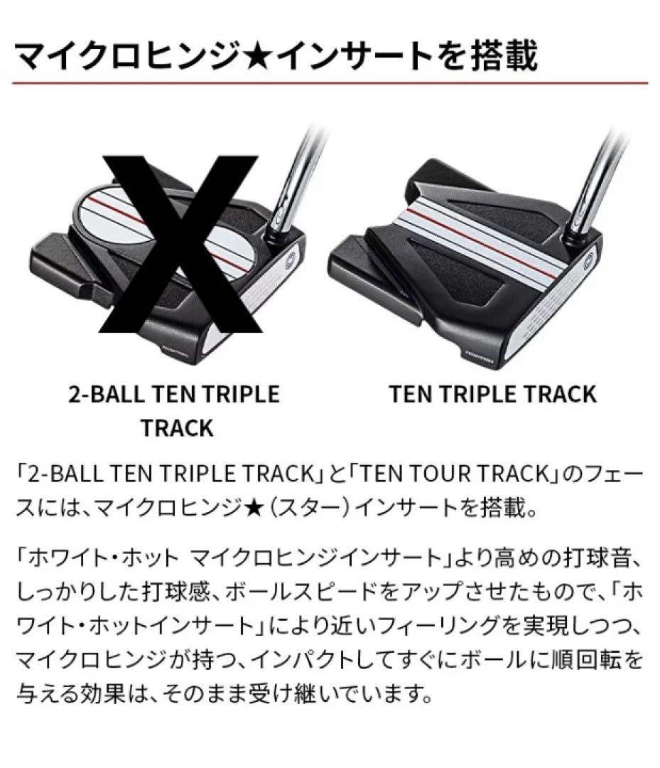 絶版 特注レディース 32インチ Ten トリプルトラック 画像10