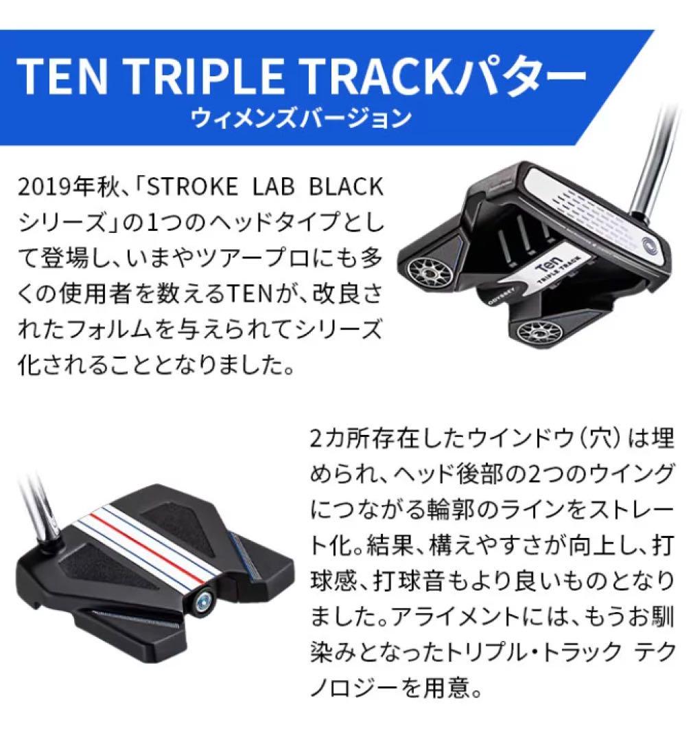 絶版 特注レディース 32インチ Ten トリプルトラック 画像11