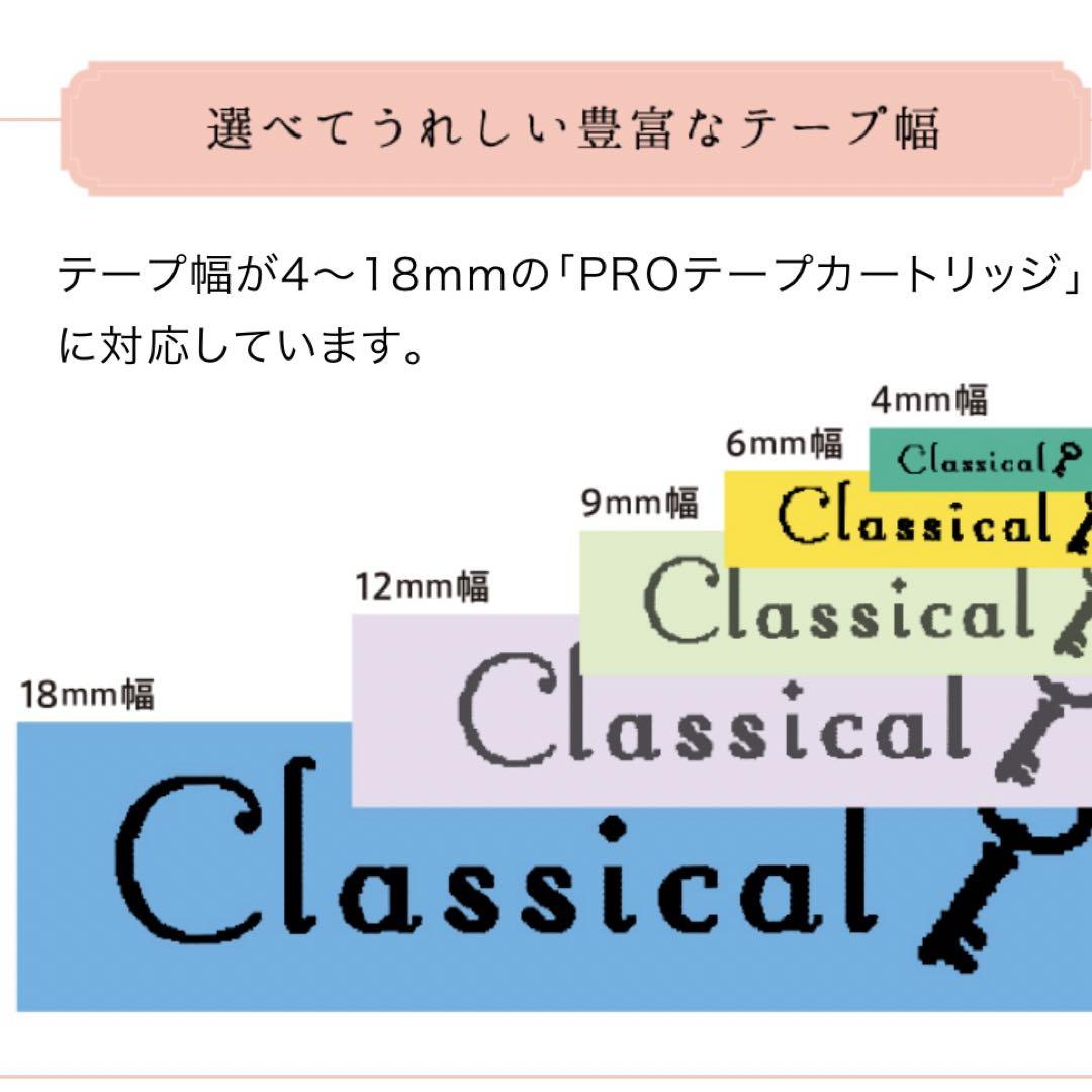 キングジム ラベルライター「テプラ」PRO ピンク(SR-GL2 ピンク)