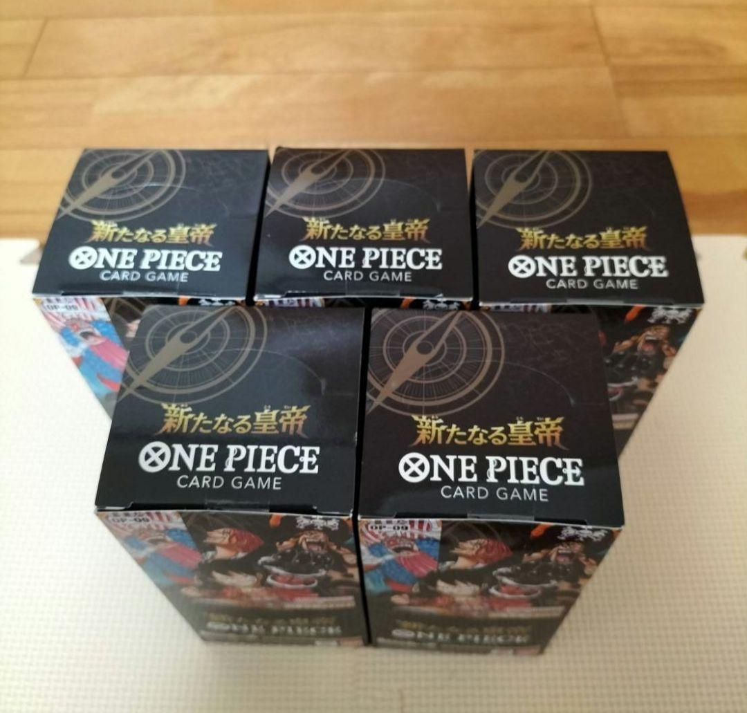 新品未開封　テープ付き　ワンピースカードゲーム　新たなる皇帝　5BOX ONE PIECEカードゲーム 【テープ付き】ONE PIECE カードゲーム