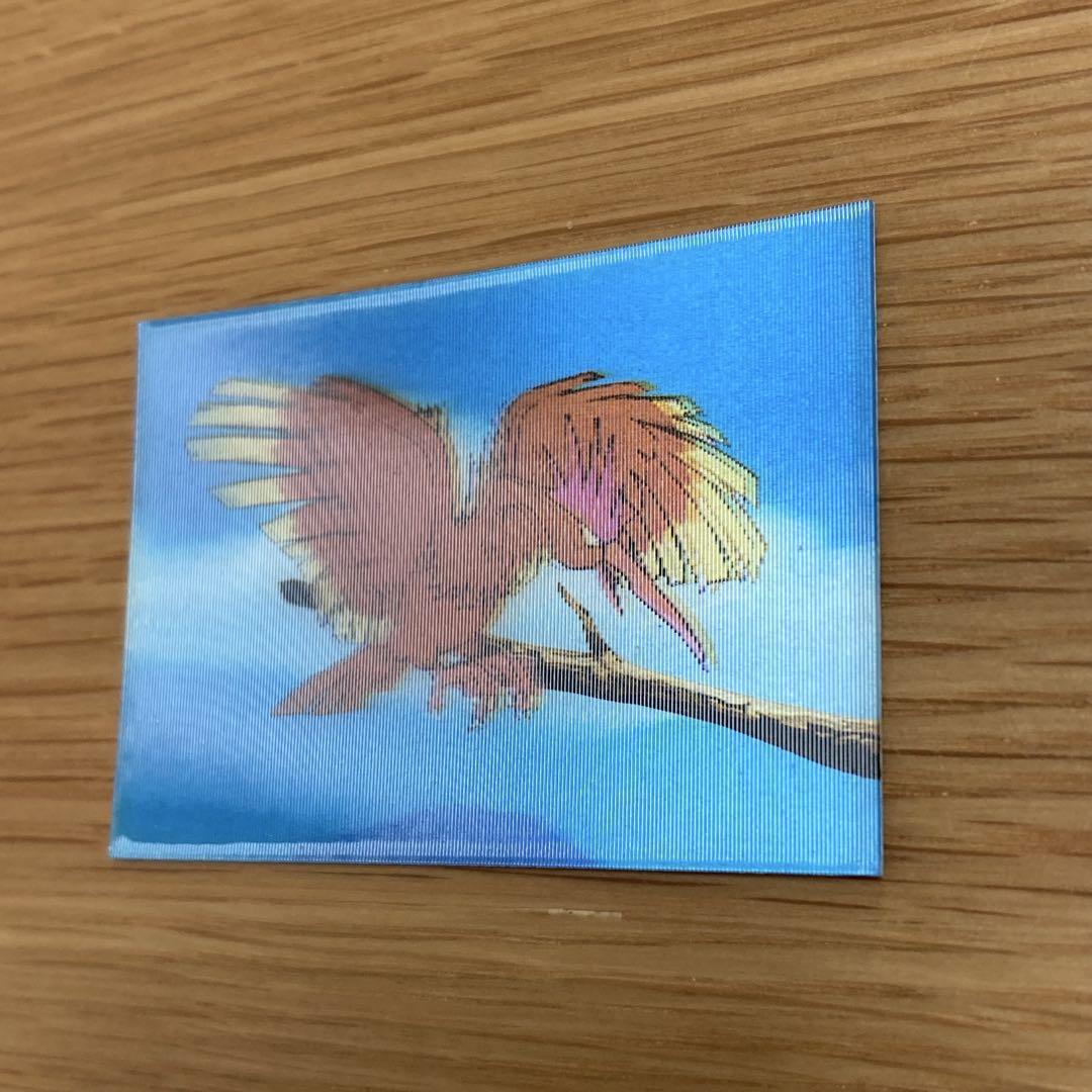 ポケモン 明治ミルクココア 3D レンチキュラー カード