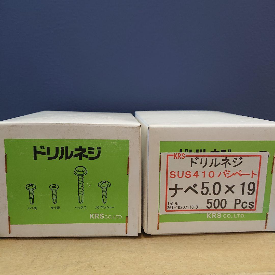 SUS 皿頭ネジ 皿頭ねじ 401wT-m15439423571 ドリルネジ セルフドリルネジ お得在庫