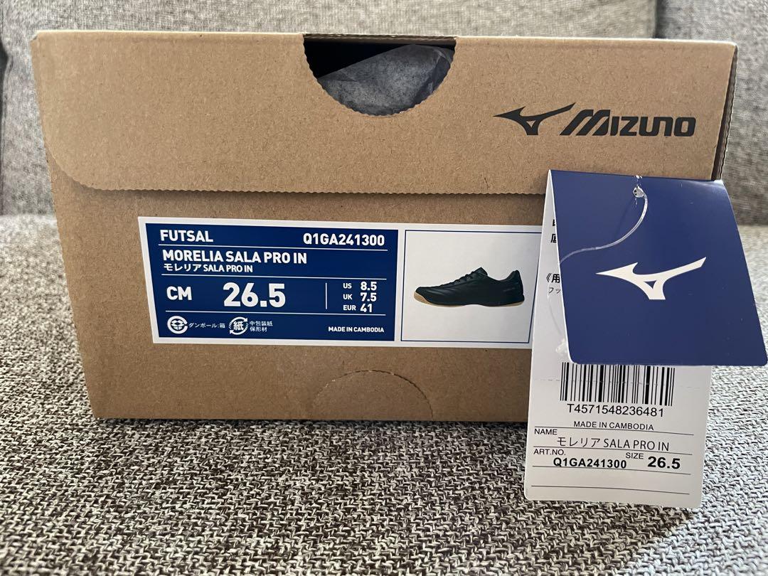 Mizuno ミズノ　モレリアサラプロ　黒　サッカーフットサルシューズ