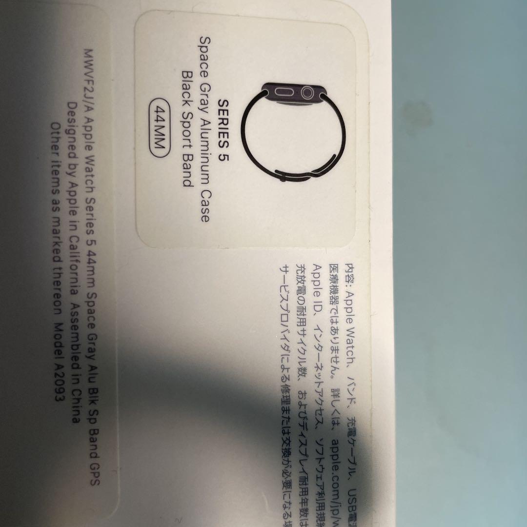 低価新作 まきお様用Apple Watch 5 グレー44mm 箱あり時刻常時表示タイプ NBfMG-m15441118993 爆買い正規品