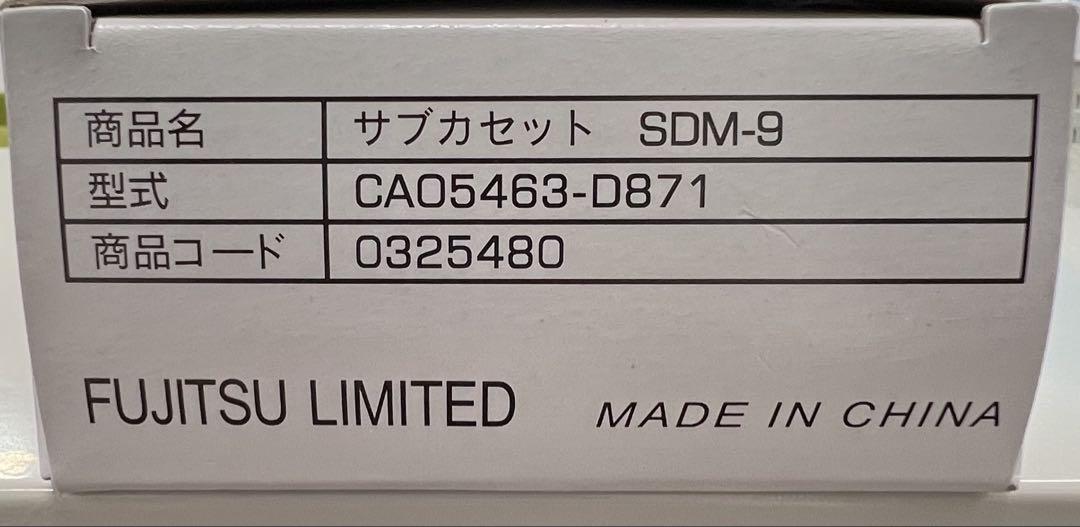 FUJITSU サブカセット SDM-9 新品未使用 6個セット